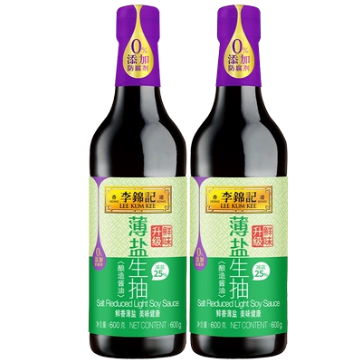 22日10点、限量10000、聚划算百亿补贴:李锦记薄盐生抽600g*2瓶 10.9元