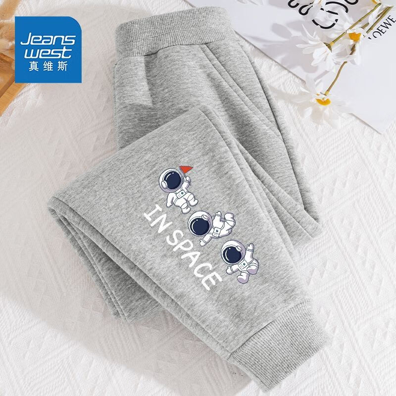 真维斯 迷你真维斯 2026新款运动长裤 灰色遨游小标 24.9元（需买2件，需用券