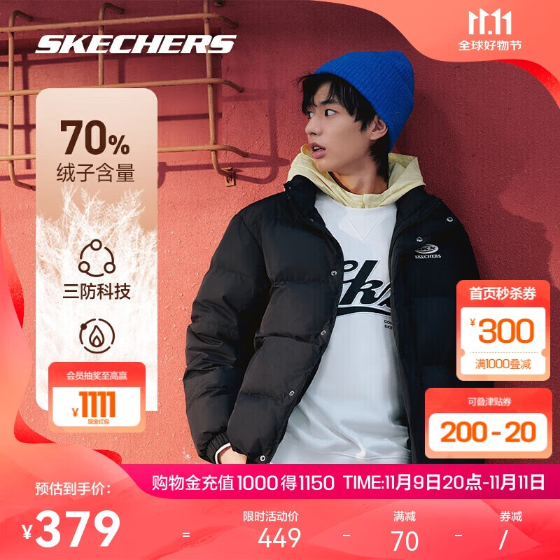 SKECHERS 斯凯奇 运动羽绒服女休闲宽松百搭保暖防寒防泼水外套男士 M 碳黑/00