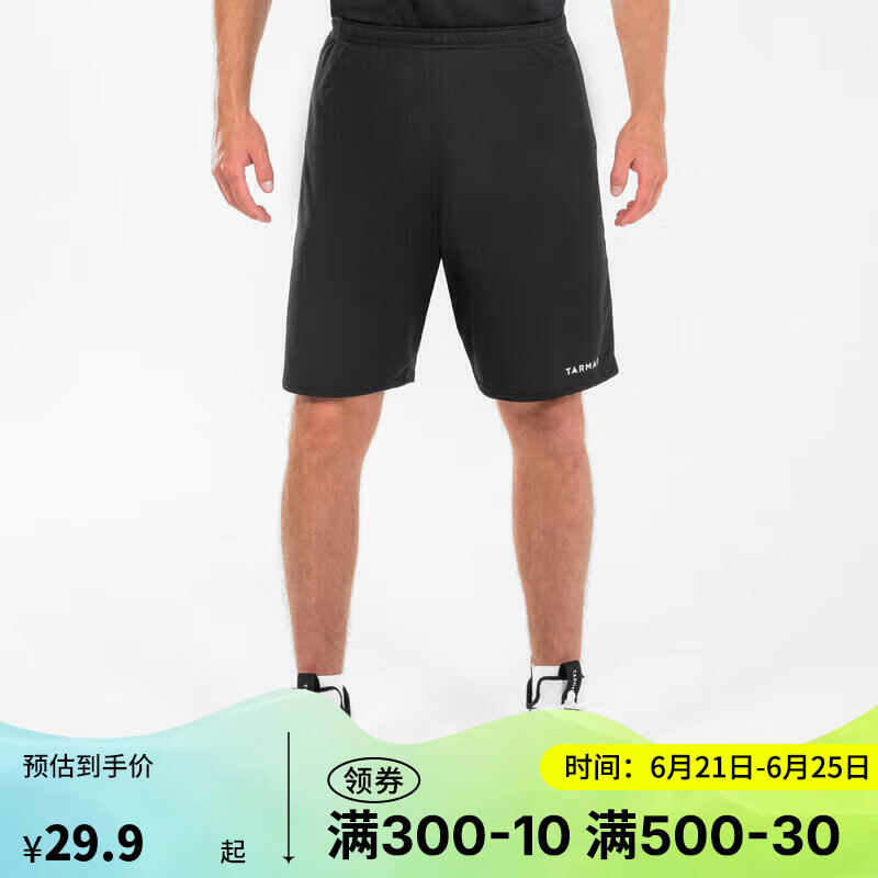 DECATHLON 迪卡侬 男式夏季速干短裤五分裤2343061 29.9元