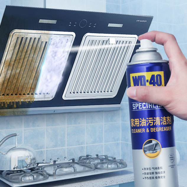 WD-40 家用油污清洁剂 500ml 21.3元（需买2件，需用券）