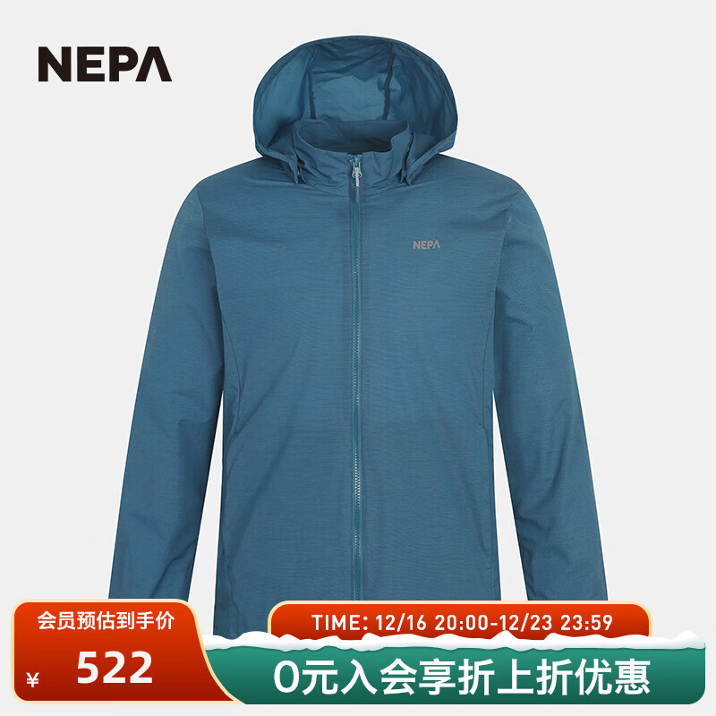 NEPA 耐葩户外2023春夏新品男士外套弹力透气防风夹克7J30602 蓝绿藏青 170/88A 53