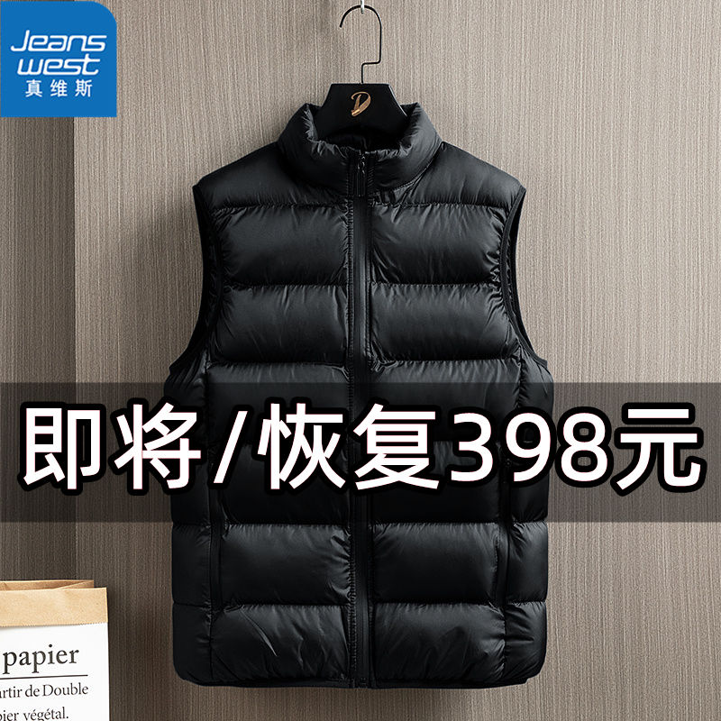 JEANSWEST 真维斯 秋冬季男士羽绒棉马甲外穿防寒保暖无袖大码背心坎肩外套