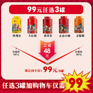 八马茶业 2017年云南普洱熟茶 80g/罐 20.65元 - 线报酷 八马茶业 2017年云南普洱熟茶 80g/罐 20.65元 - 线报酷