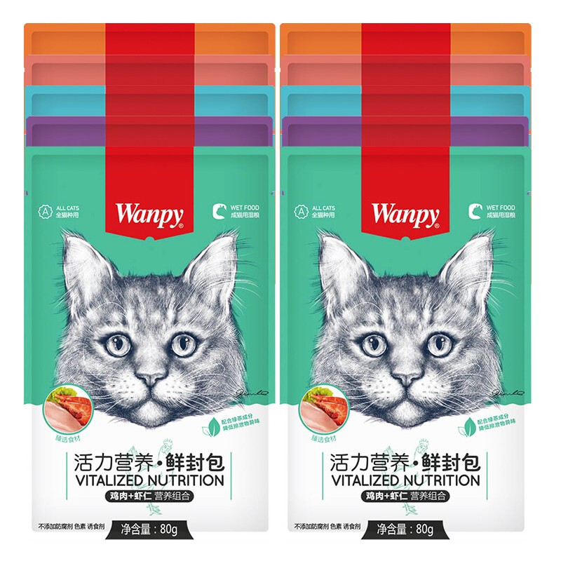 Wanpy 顽皮 营养活了猫零食全价成猫鲜封包妙鲜包80g*10包 猫湿粮猫罐头 混合口味10袋 30.26元