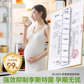 网易严选 冰箱清洁剂 350ml 12.25元 - 86线报 网易严选 冰箱清洁剂 350ml 12.25元 - 86线报