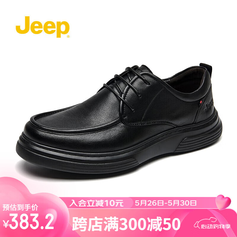 Jeep 吉普 男鞋春秋款英伦风黑色工装男鞋休闲皮鞋 黑色 42 373.5元
