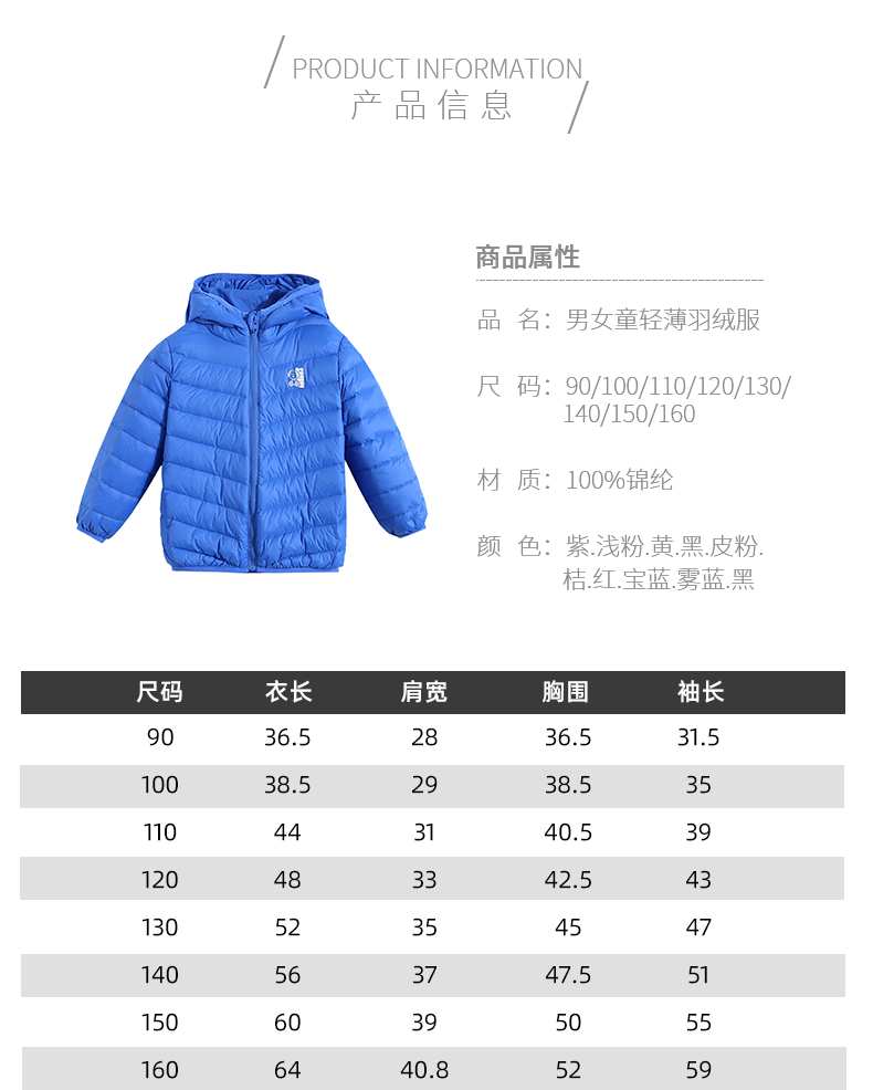 90%白鸭绒，高密防水防钻绒：史努比 儿童 短款连帽羽绒服 券后69元包邮 买手党-买手聚集的地方