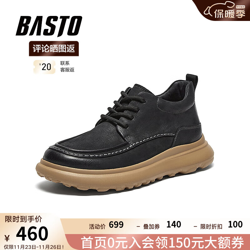 BASTO 百思图 2024冬季时尚户外工装鞋男休闲鞋EUI09DM4 黑色绒里 42 969元（需用