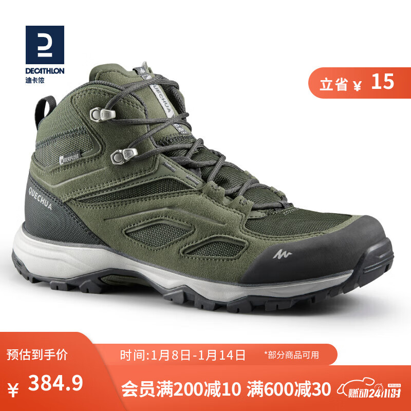 DECATHLON 迪卡侬 男女登山鞋户外防水防滑耐磨秋冬中帮徒步鞋 MH100中帮 男款-