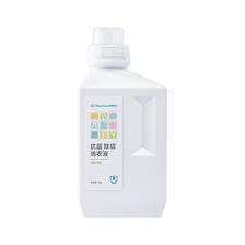 88VIP：全棉时代 婴儿洗衣液宝宝抑菌除螨儿童洗衣液小苍兰味1KG 14.16元（需