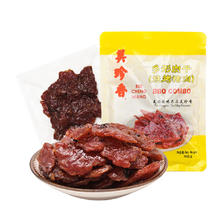 PLUS会员、京东百亿补贴：BEE CHENG HIANG 美珍香 多形肉干烧烤猪肉 100g 17.96元