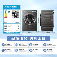 小天鹅 滚筒洗衣机洗烘一体全自动10KG小乌梅2.0 TD100RVICPRO 3869.4元（需用券）