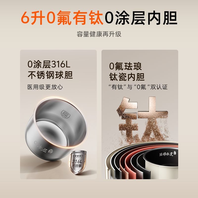 九阳 6L双胆0氟0涂层不锈钢电压力锅 HZ-PR1Z62 375.27元 - 清风线报