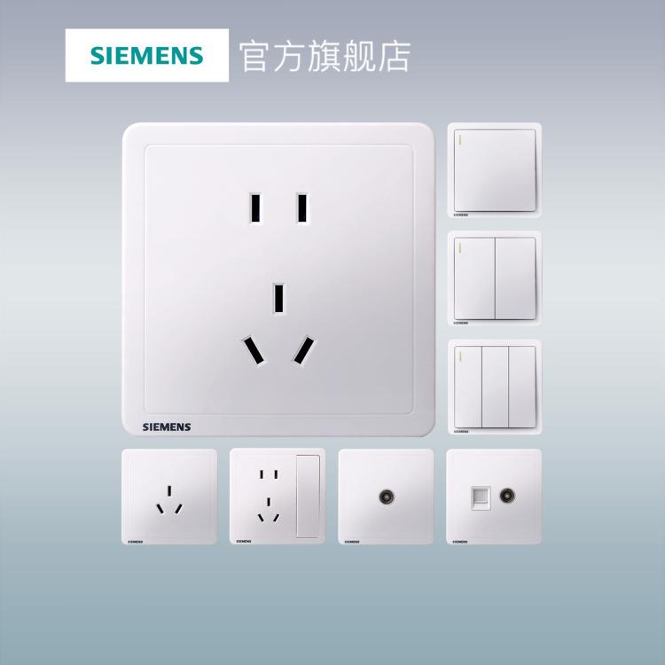 SIEMENS 西门子 致典 白开关插座面板 86型 墙壁插座 家用 USB插座 白色 5元