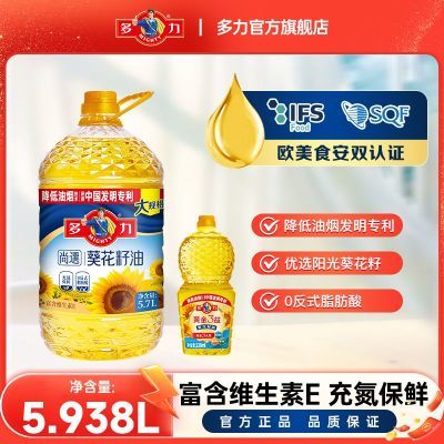 多力 尚选葵花籽油 5.7L + 黄金葵油 238ml