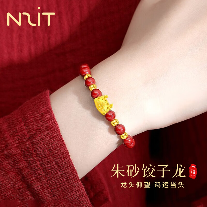 移动端：N2it 生肖龙年本命年朱砂手串女转运珠护身符手链214 127元