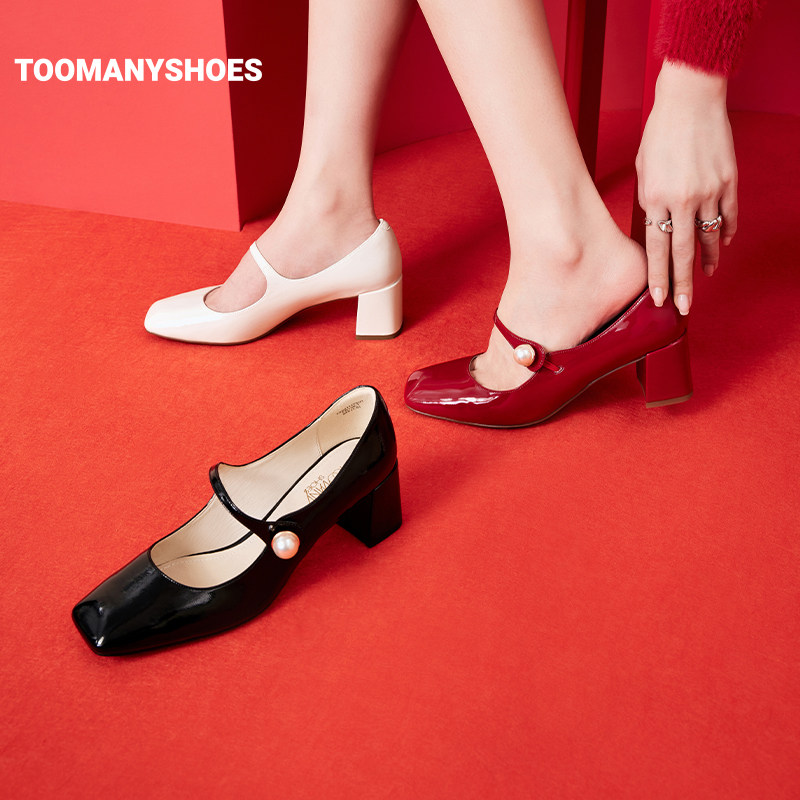 移动端：TOOMANYSHOES 复古 女士皮鞋 220.44元（淘金币可抵13.96元起）