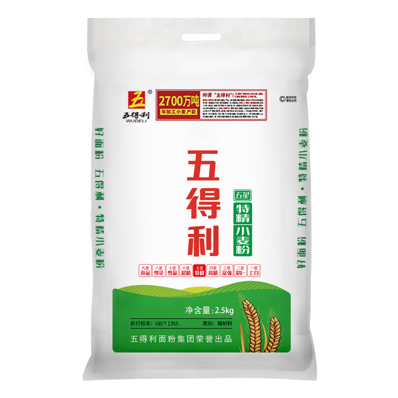 五得利 雪花小麦粉2.5kgX1袋 券后11.48元