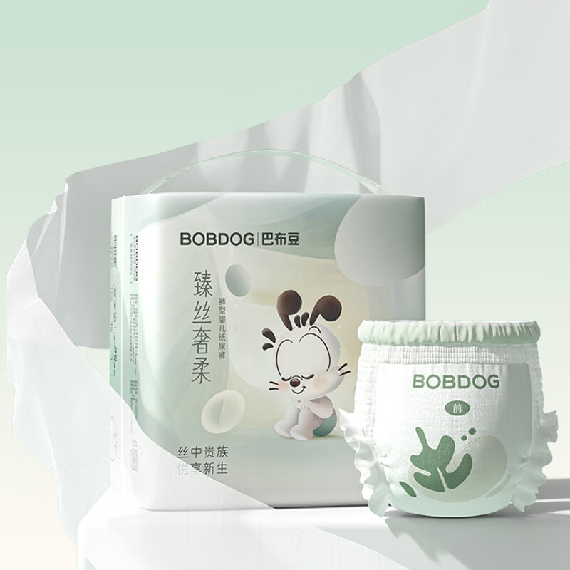 BoBDoG 巴布豆 臻丝奢柔拉拉裤XXL40片 32元（需买2件，需用券）