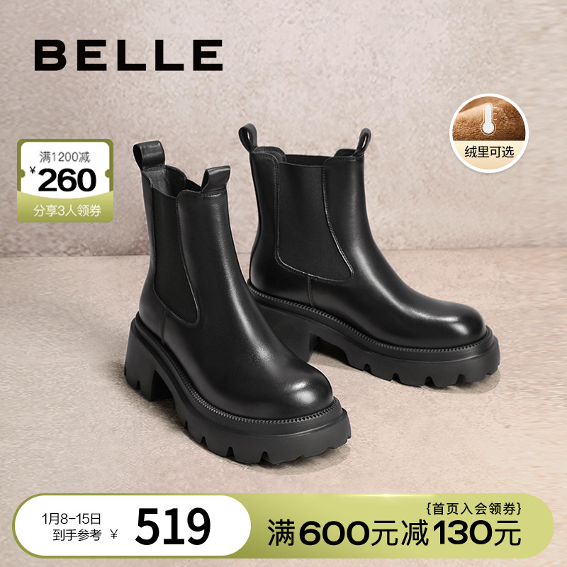 BeLLE 百丽 复古烟筒靴女靴2023冬季新款靴子切尔西靴加绒短靴B1614DD3 493.05元