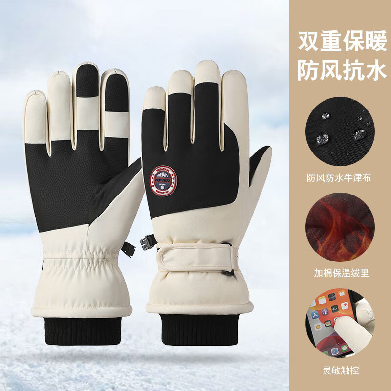 滑雪手套X6男女防风防水户外骑行摩托车冬季加绒加厚保暖分指手套 23-2紫色