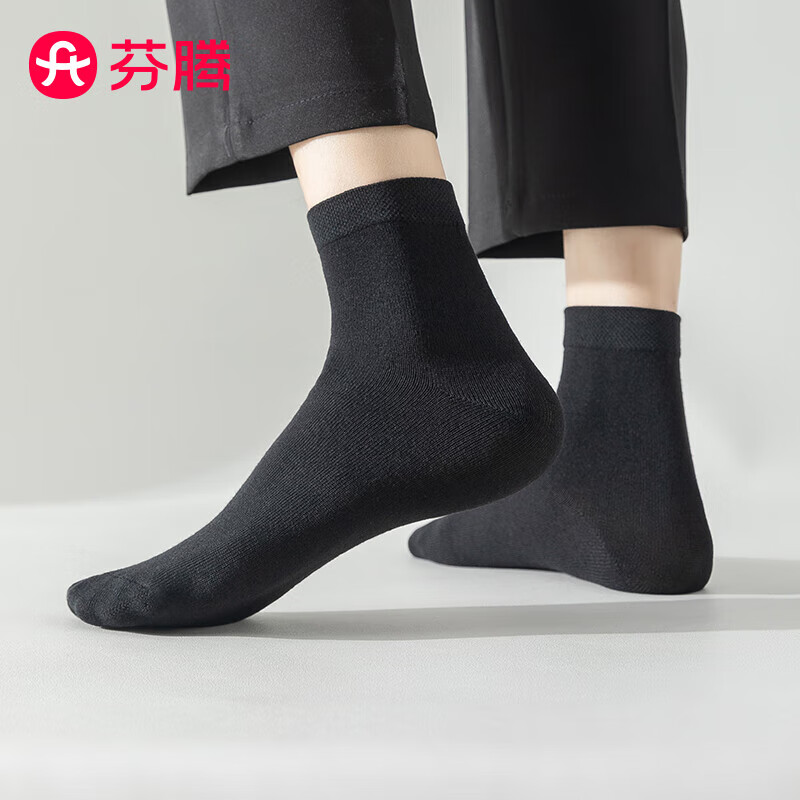 芬腾 男袜 2025新款 10双 均码 多色可选 14.9元(需领券)