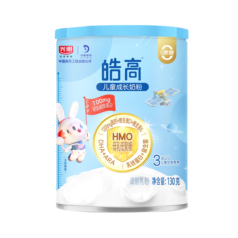需首单:光明 皓高儿童成长奶粉4段高钙乳铁蛋白130g*1罐(3-15岁) 5.55元包邮