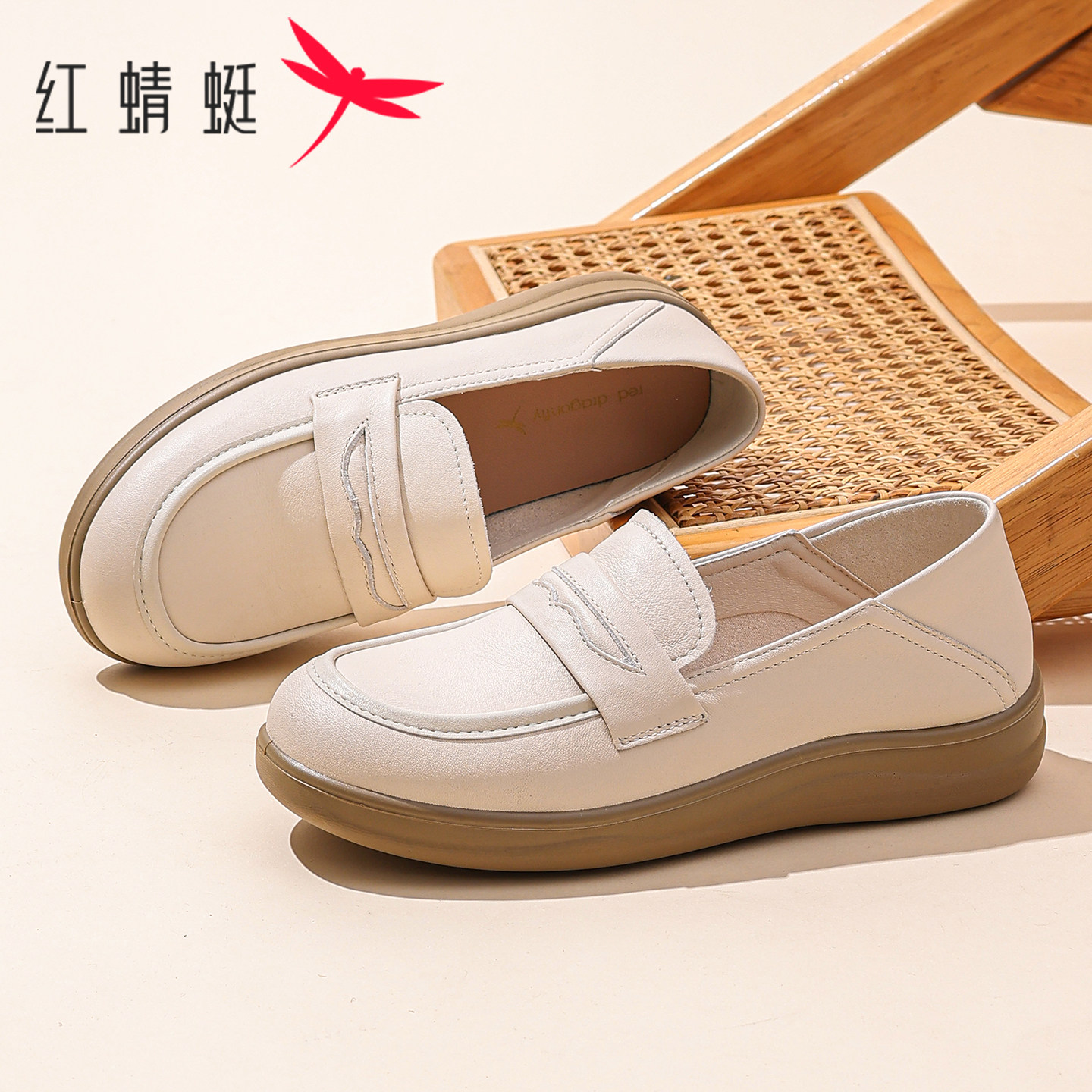 红蜻蜓 春季真皮软底乐福鞋舒适休闲小皮鞋女防滑中老年妈妈鞋 269元包邮