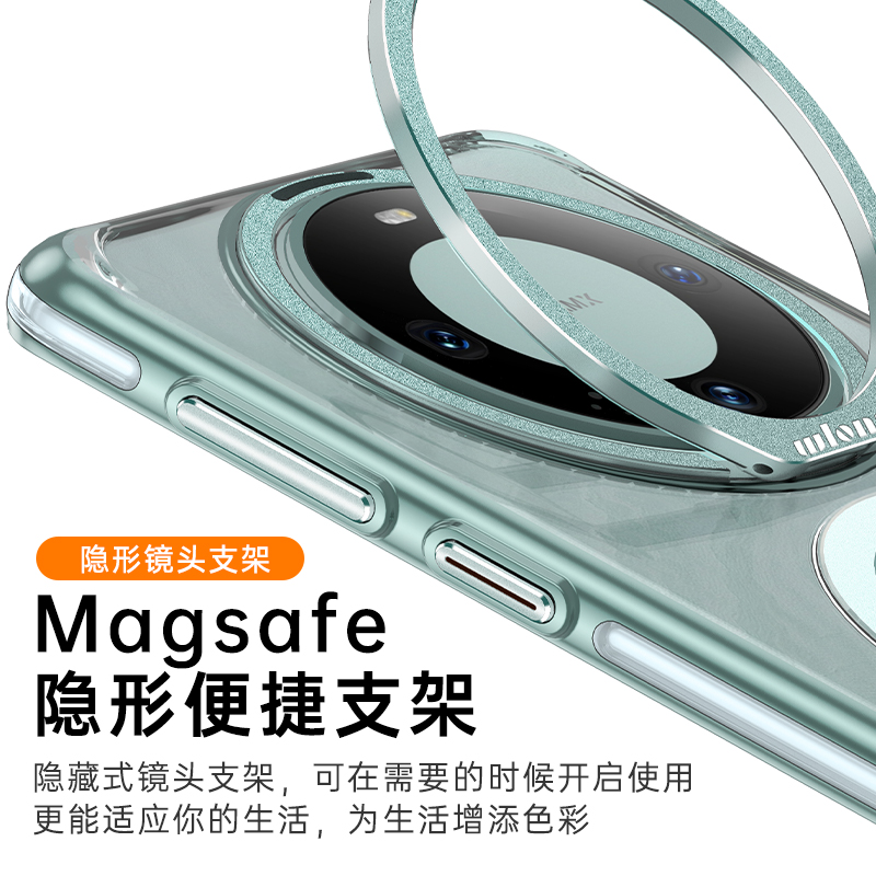 wlons 适用华为Mate60pro手机壳mate60rs带支架磁吸磨砂透明保护套 131.1元