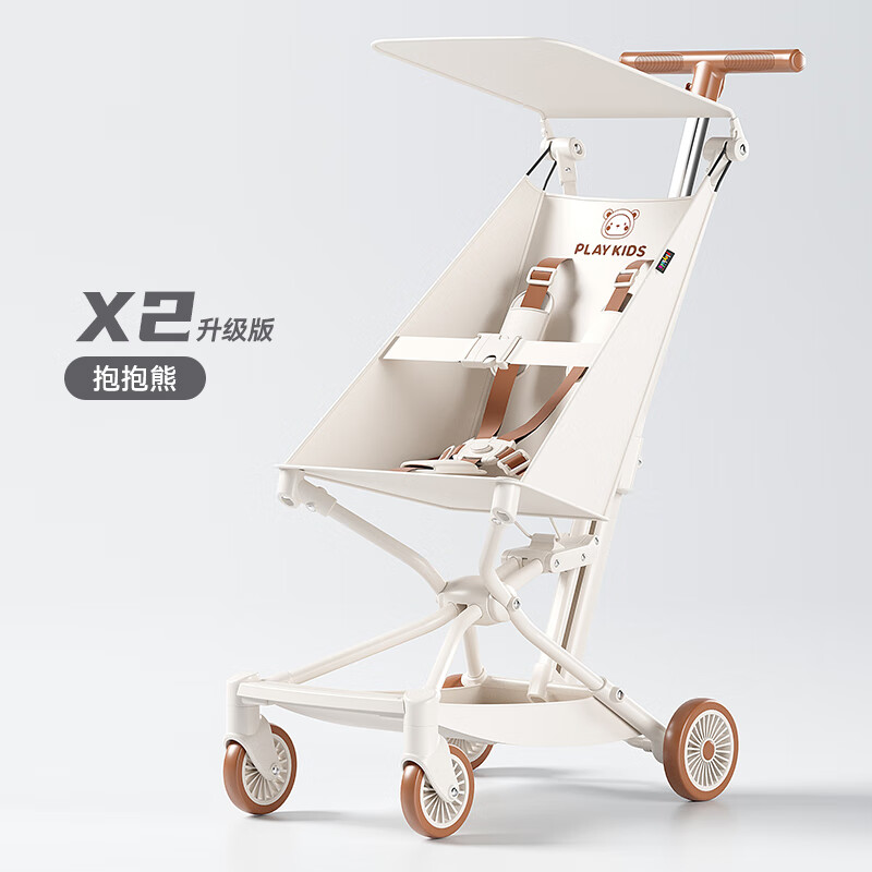 PLUS会员：playkids 普洛可 x2升级版 婴儿折叠手推车 271.61元包邮（双重优惠）