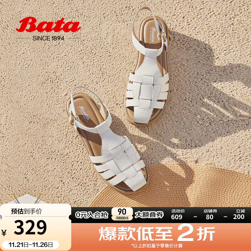 Bata 拔佳 女款牛皮镂空复古丁字鞋 AYK08BL4 329元包邮（双重优惠）