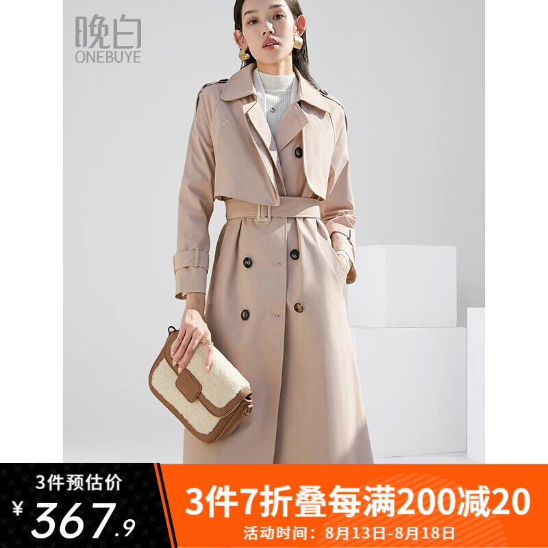 晚白 2024年气质淑女长款外套系腰带纯色百搭通勤风衣女 213.15元（需用券）