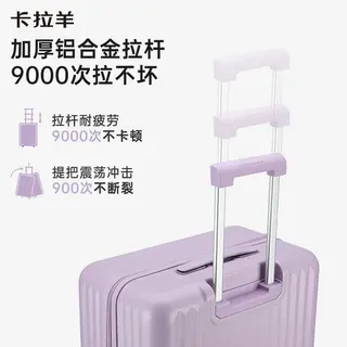 卡拉羊 学生旅行箱大容量箱24英寸防刮耐磨pc拉杆行李箱高中生CX8117 182.7元 - 美泡泡 卡拉羊 学生旅行箱大容量箱24英寸防刮耐磨pc拉杆行李箱高中生CX8117 182.7元 - 美泡泡