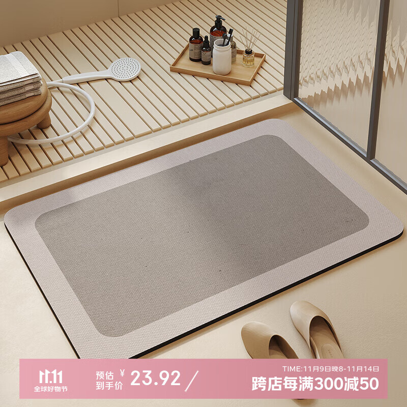 KAYE 浴室地垫卫浴吸水防滑脚垫卫生洗手间门口厕所家用厨房入户门垫子 GZN-