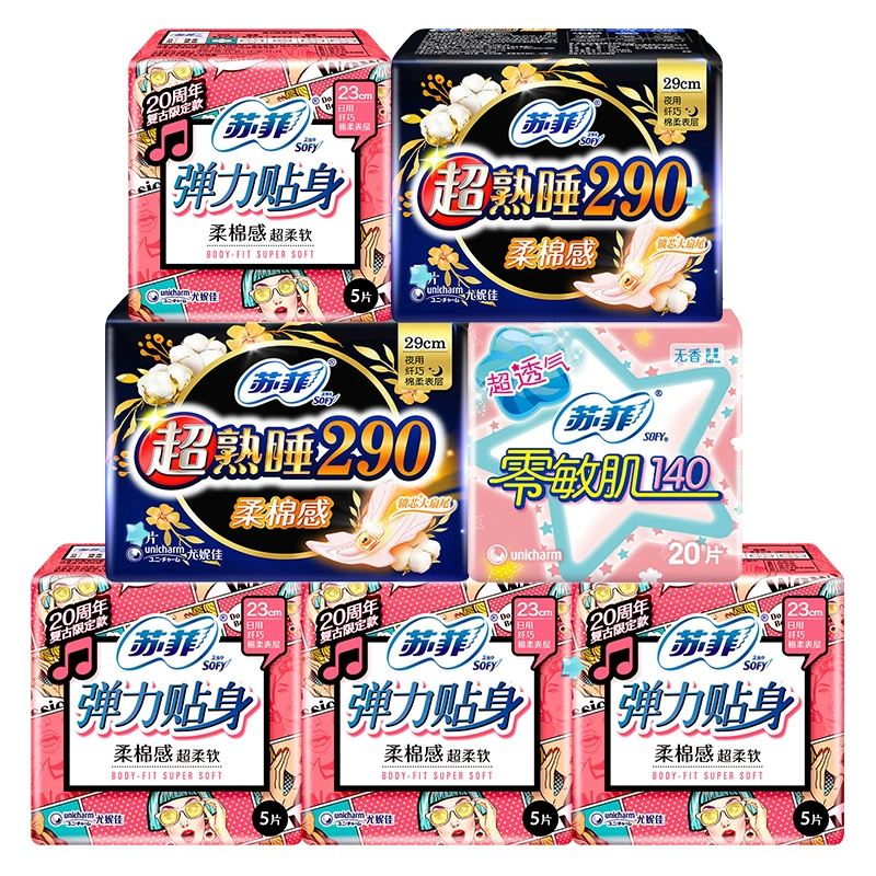 31日10点、限1500件、聚划算百亿补贴：苏菲卫生巾 棉柔日用夜用290整箱日夜