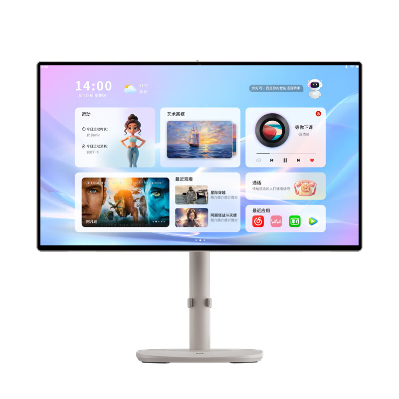 KTC 24.5英寸触控台式一体机 8GB+128GB 979.2元