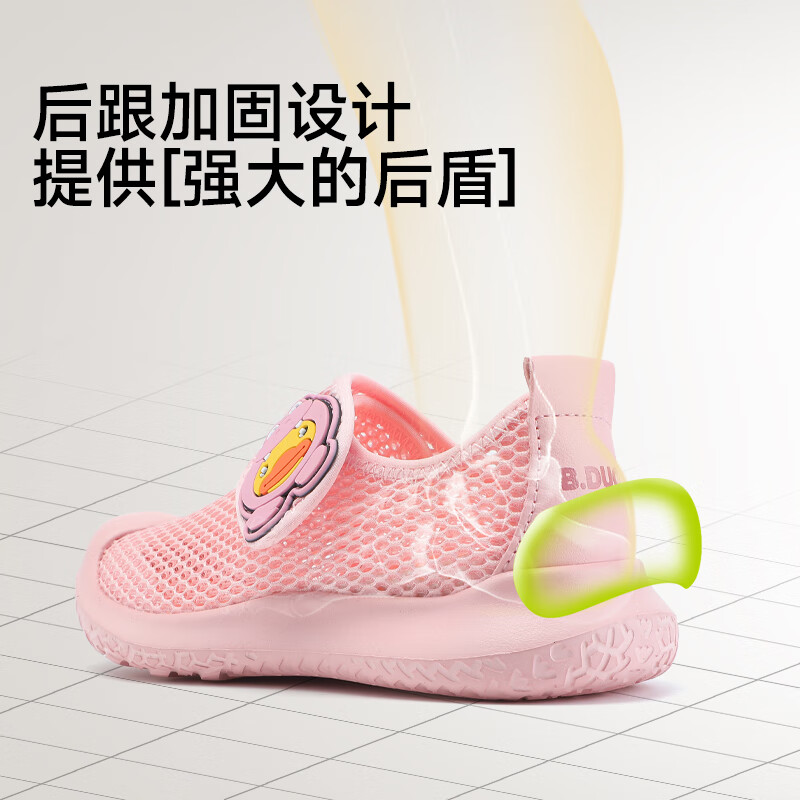 B.Duck 夏季新款儿童单网透气脚蹬运动鞋（多款可选） 44元