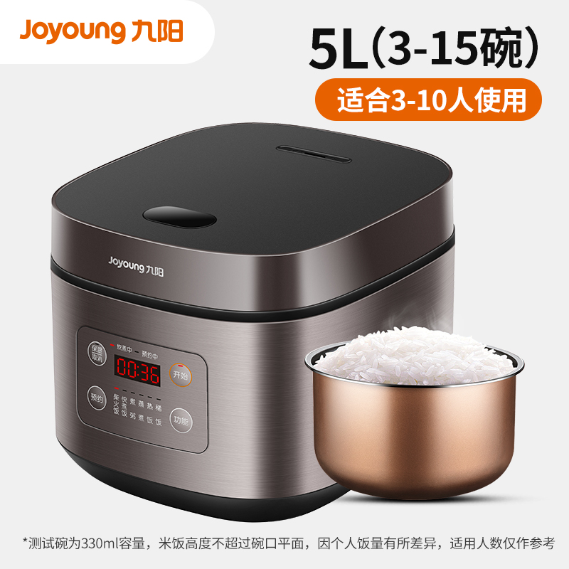 Joyoung 九阳 F-40FZ821 智能电饭煲 5L 179.9元（需用券）