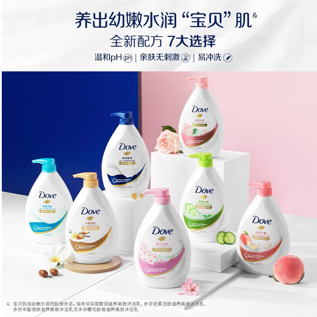 多芬 滋养美肤沐浴乳 深层营润 850g 24.92元（需买2件，需用券）