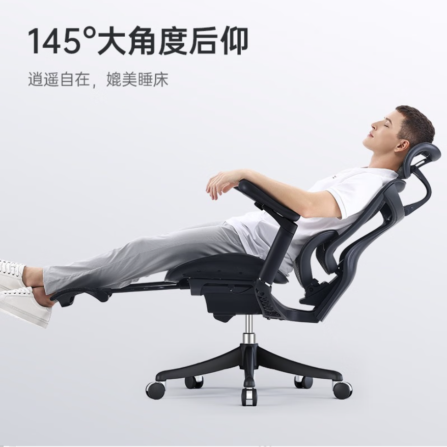 限地区：SIHOO 西昊 Doro C300 人体工学电脑椅 黑色 带脚踏款 1409元（需用券）