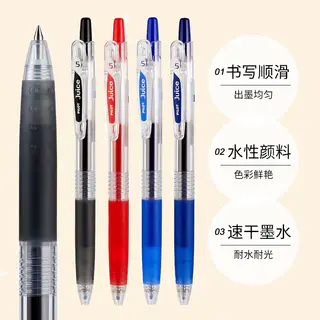 百乐 Juice LJU-10EF 按动中性笔 7.27元 - 86线报 百乐 Juice LJU-10EF 按动中性笔 7.27元 - 86线报