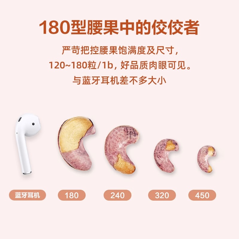 LYFEN 来伊份 紫皮腰果仁罐装500g 39.9元