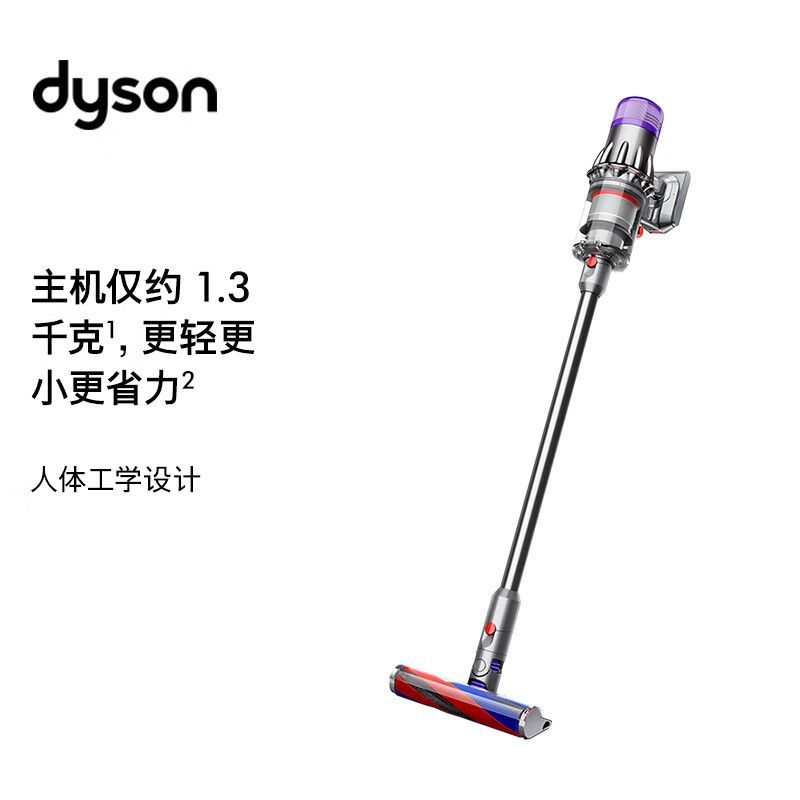百亿补贴：dyson 戴森 2023款Dyson戴森V10Digital Slim无线轻量吸尘器家用 1893元