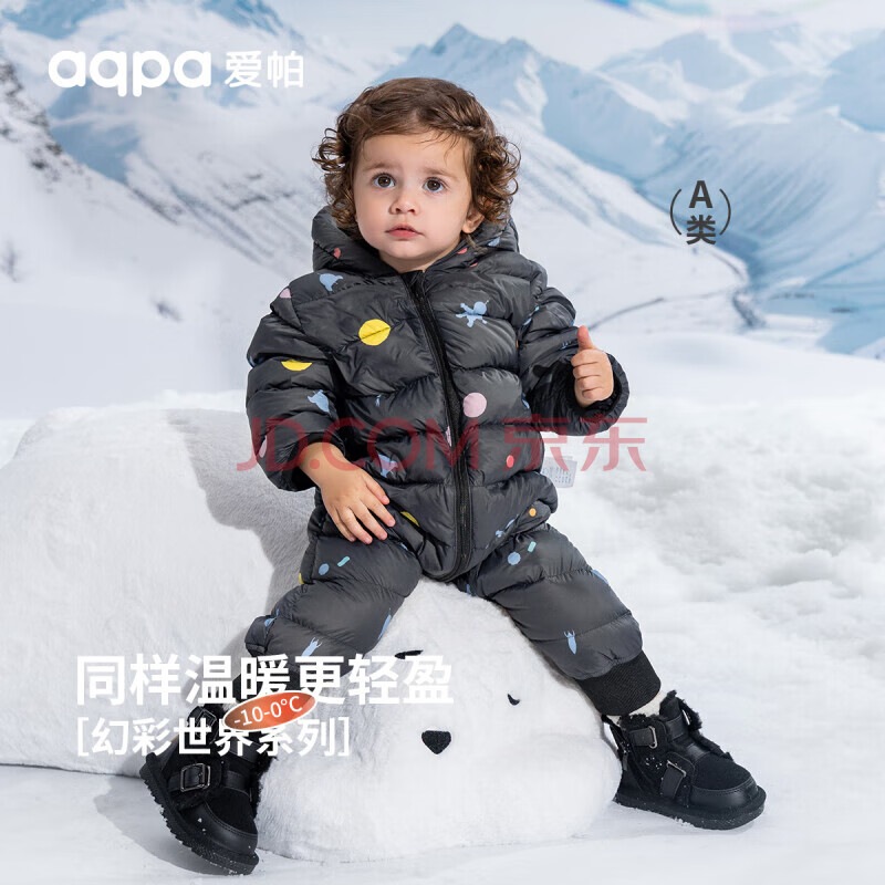 aqpa 婴幼儿带帽连体服宝宝白鸭绒连帽保暖哈衣 星空宇航员 157.11元（需用券