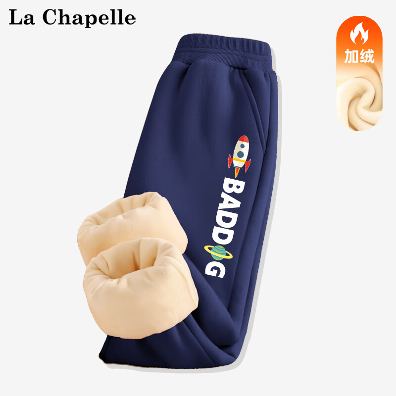 La Chapelle 儿童加绒保暖卫裤 27.4元（需买2件，共54.8元，需用券）