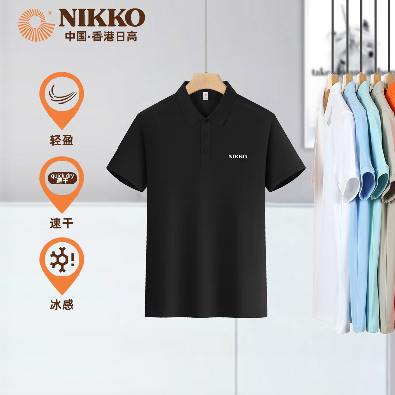 日高 速干衣裤 黑色 3XL 29.9元(需用券)