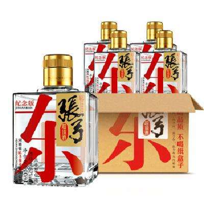 京东百亿补贴：张弓 超值纪念版 52度 浓香型白酒 500ml*4瓶 整箱装 145.35元 包