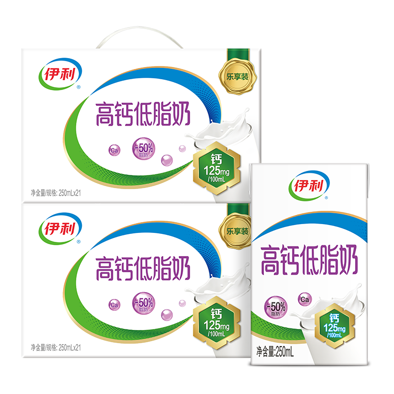 伊利 高钙低脂纯牛奶 3.0g蛋白质 250ml 42盒 69.79元(需领券) 包邮