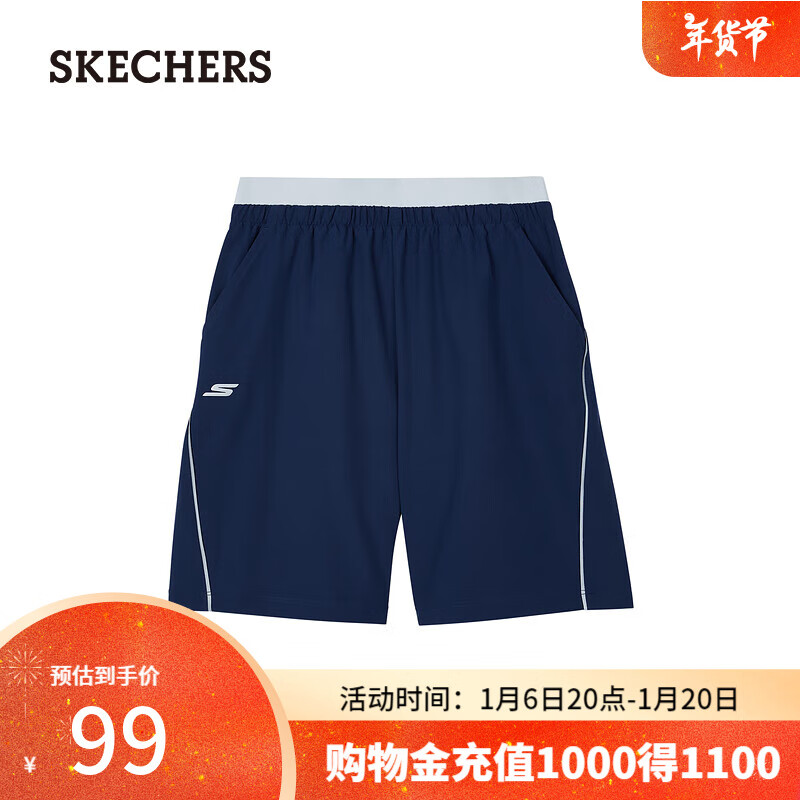 SKECHERS 斯凯奇 2024年男童速干短裤透气休闲P224B030 中世纪蓝/007D XXXL 219元（需